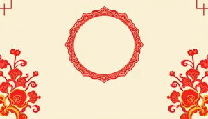 Decorative border art design graphic pattern element