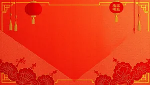 Vintage floral frame design for card decoration.